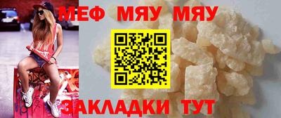 марки nbome Краснознаменск