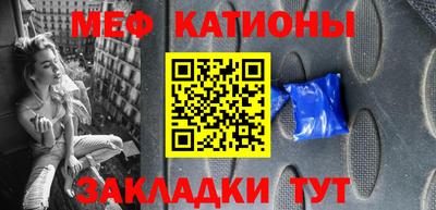 дживик Краснодар