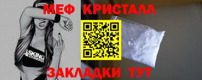марки nbome Краснознаменск
