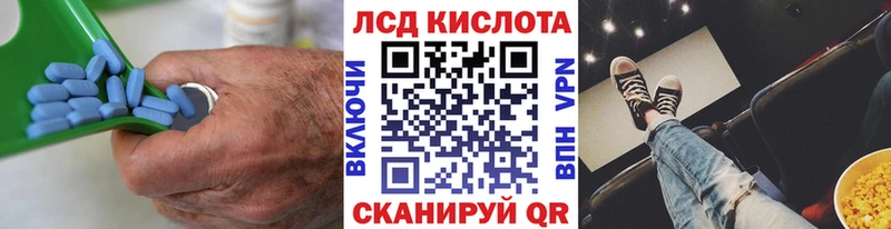 Лсд 25 экстази кислота  Кемерово 