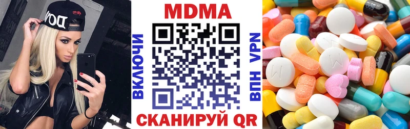 МДМА crystal кракен как войти Кемерово