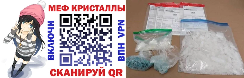 Меф VHQ  Кемерово 