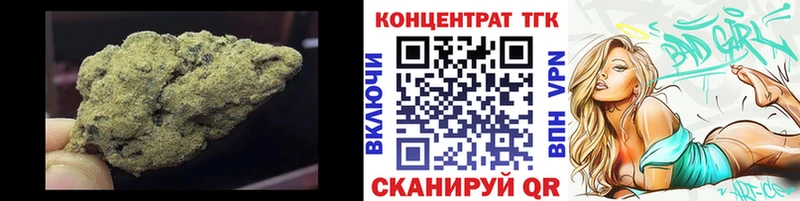 блэк спрут зеркало Кемерово Дистиллят ТГК гашишное масло что такое
