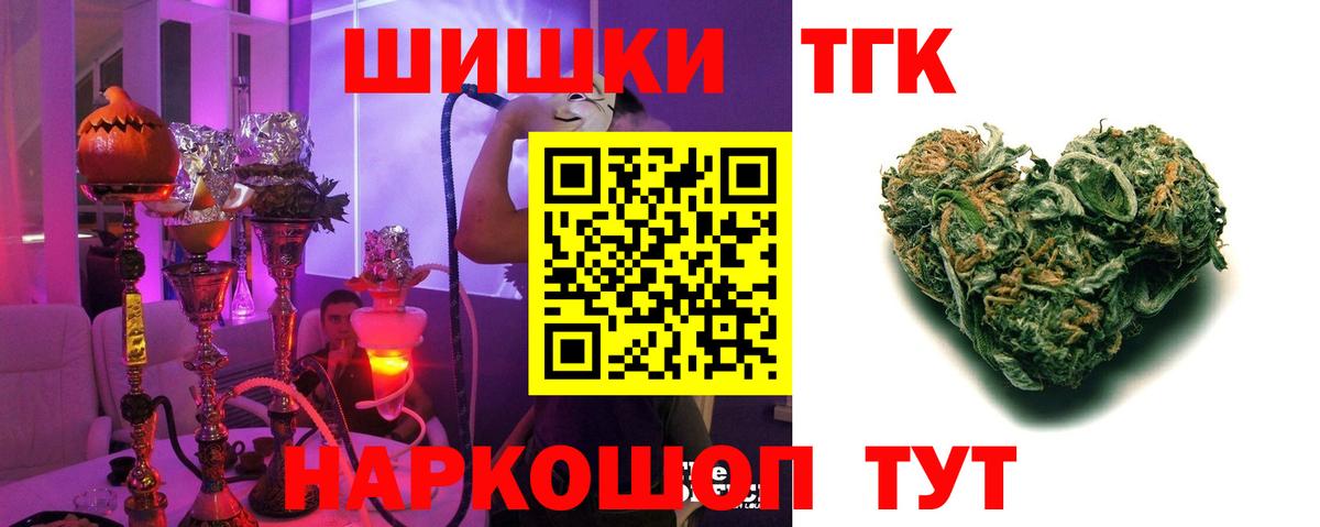 Кемерово  Конопля White Widow  Бошки марихуана семена  Конопля OG Kush  Вход с VPN 