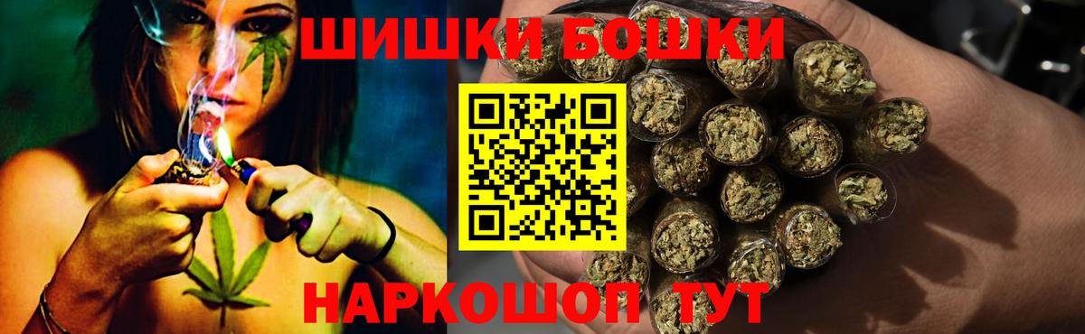Каннабис THC 21% Кемерово